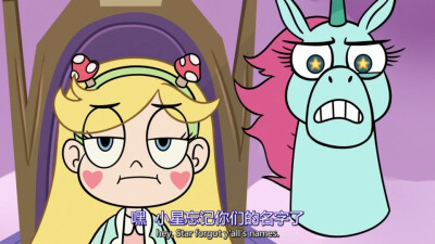 星蝶公主 动漫截屏