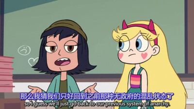 星蝶公主 动漫截屏