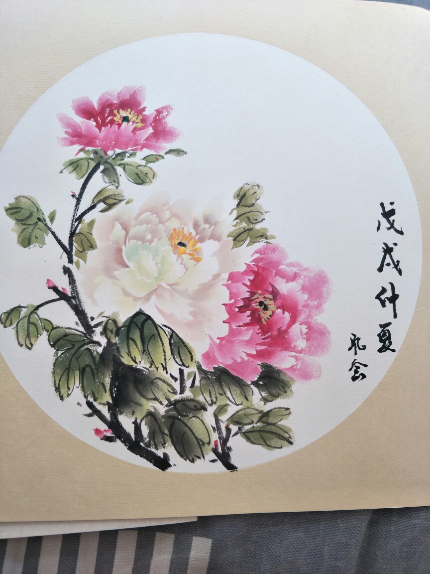 国画