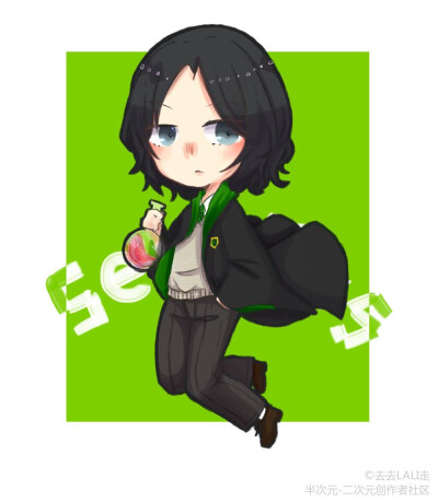 severus