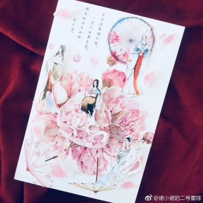 古风拼贴
作者见水印