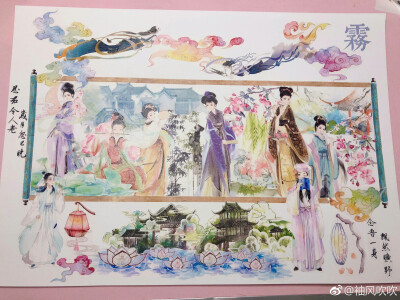 古风拼贴
作者见水印