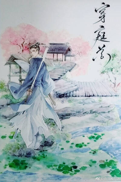 古风拼贴
作者见水印