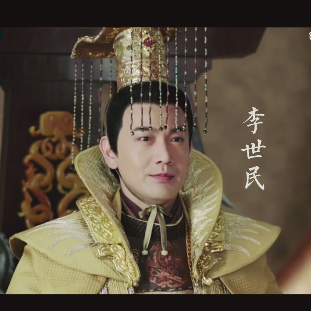 唐砖李世民张智尧