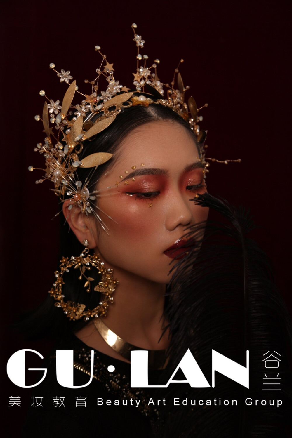 #谷兰美妆教育#
妆发：郑春兰老师