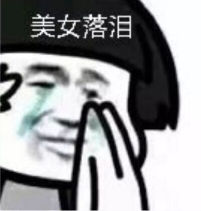 表情鸭