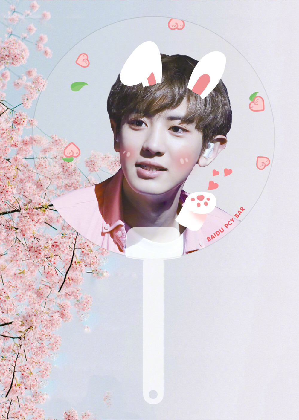 #朴灿烈 1127 生日快乐# EXO 全世界最好的 朴灿烈 火山宝宝 ChanYeol #壁纸 #头像