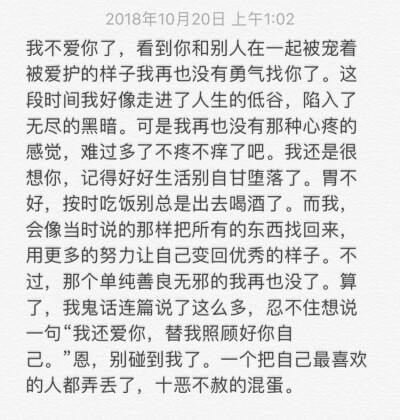 此经一别 不知何时才能再见了