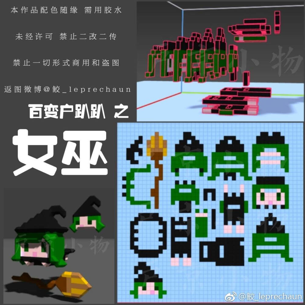 。
