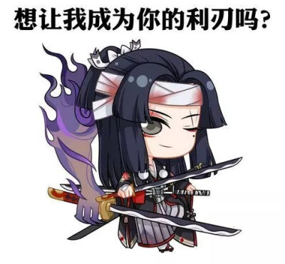 阴阳师