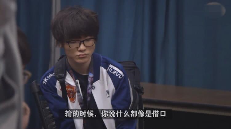 faker