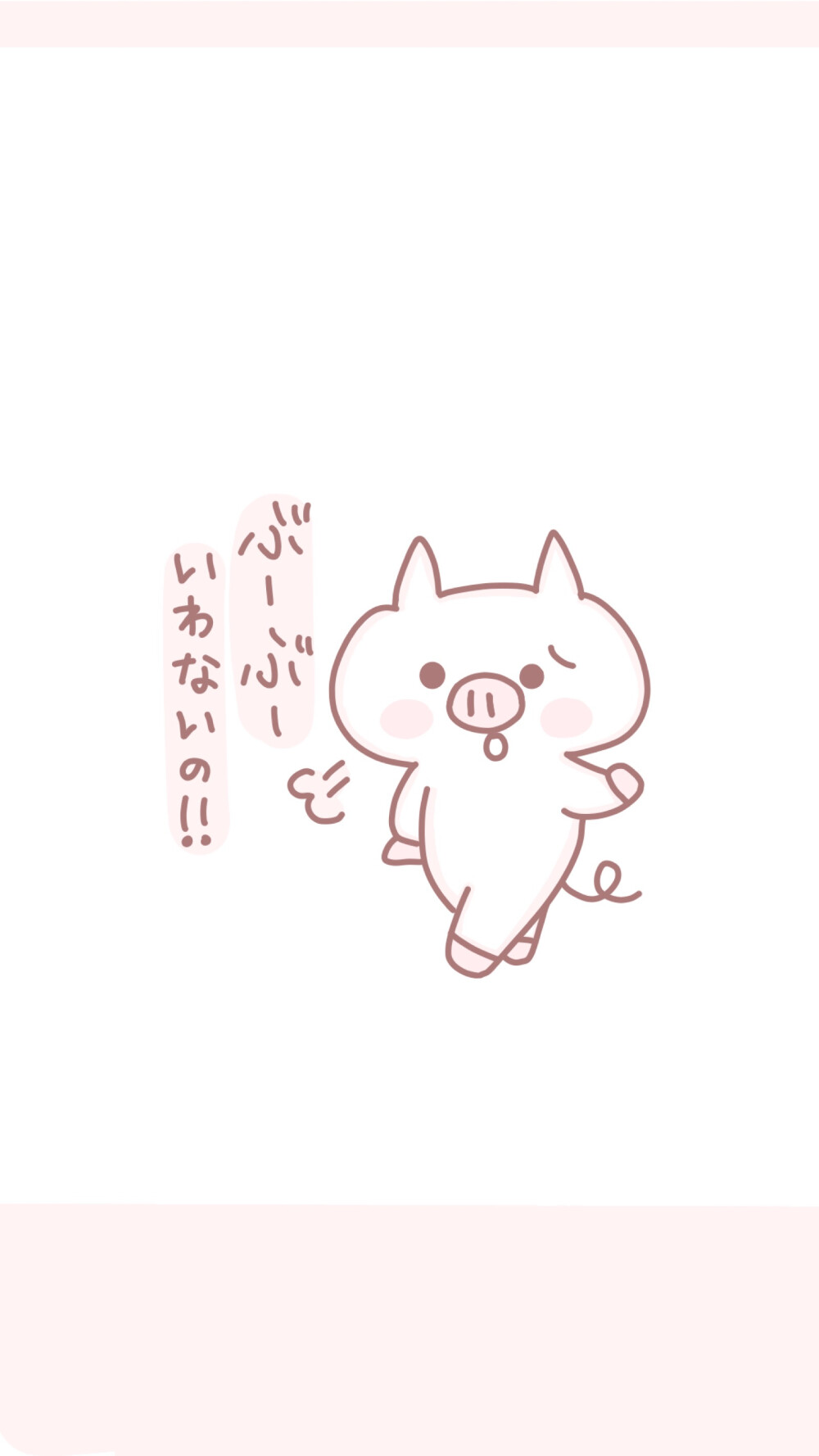 自描可爱壁纸
