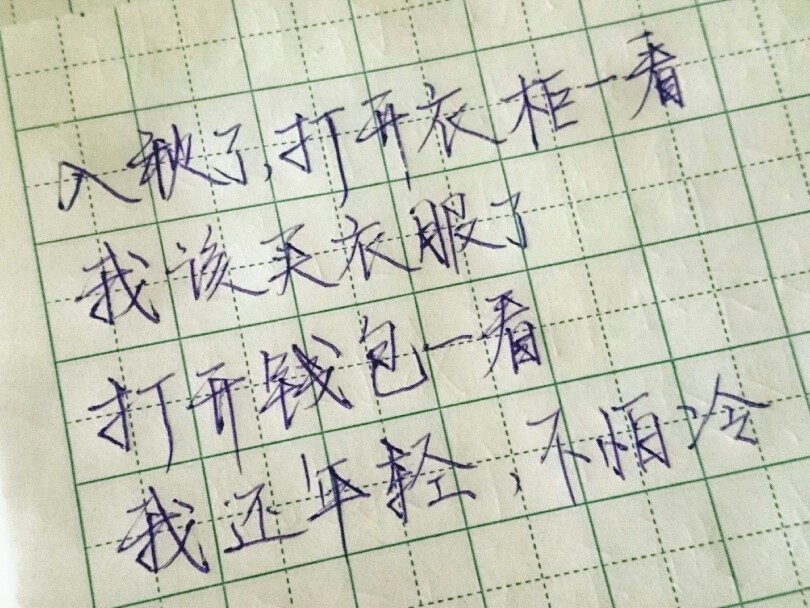 歌词 台词 励志哲理 手写情书 虐心的话 语录 毕业 闺蜜 学生 匆匆那年 小时代 友谊 文字 音乐 简图 小清新 兄弟 爱情 美丽 回忆 又是一年毕业季 手写 钢笔 备忘录 恋爱 文字心情 情书 甜蜜情话