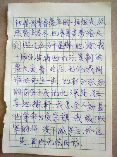 歌词 台词 励志哲理 手写情书 虐心的话 语录 毕业 闺蜜 学生 匆匆那年 小时代 友谊 文字 音乐 简图 小清新 兄弟 爱情 美丽 回忆 又是一年毕业季 手写 钢笔 备忘录 恋爱 文字心情 情书 甜蜜情话