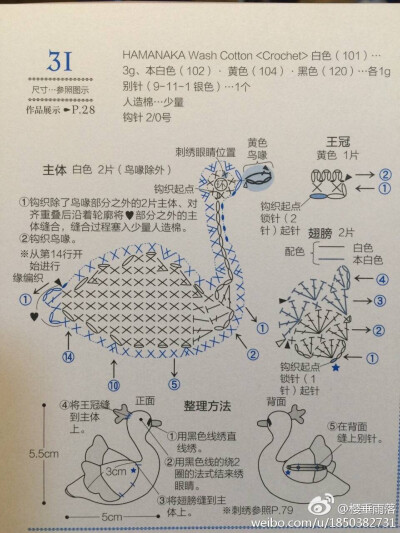 饰品