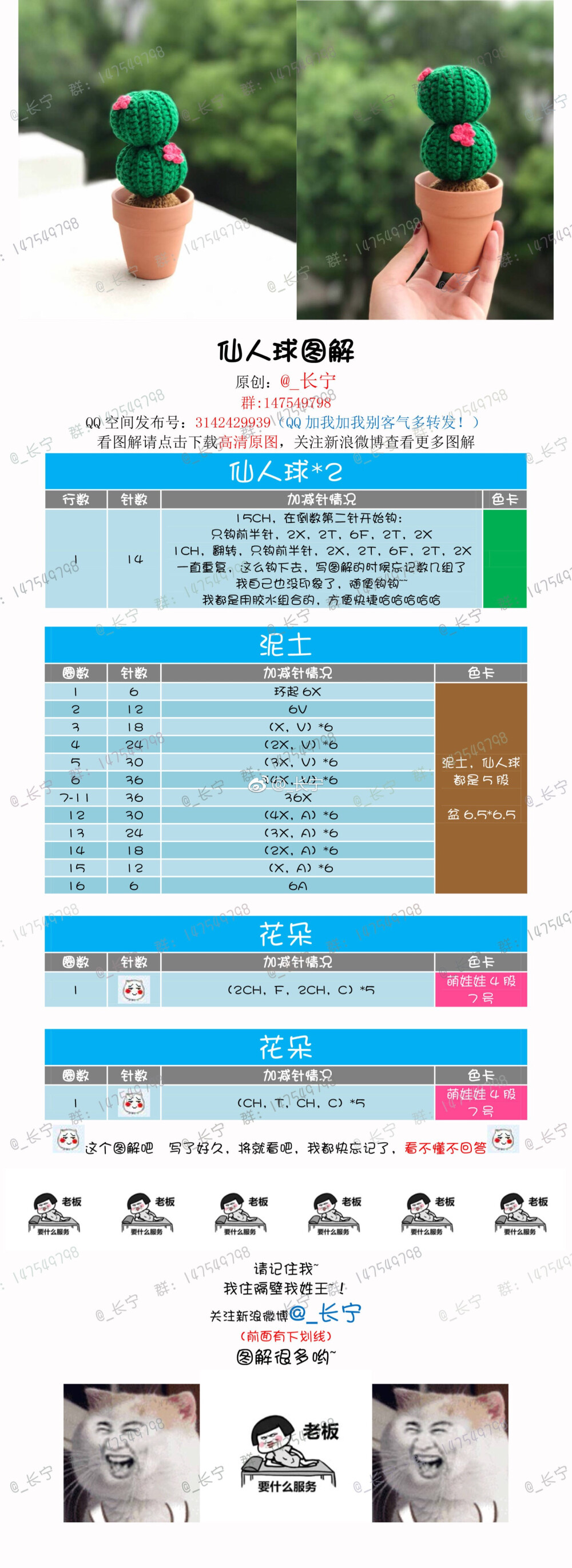 小物