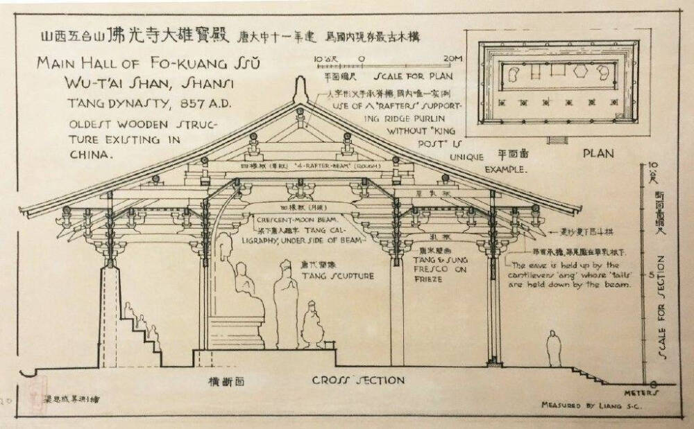 古建筑图纸