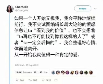 从一开始就相信自己值得被爱??
恋爱观 情感观 爱情 温暖 自省 为人处事 别为难自己