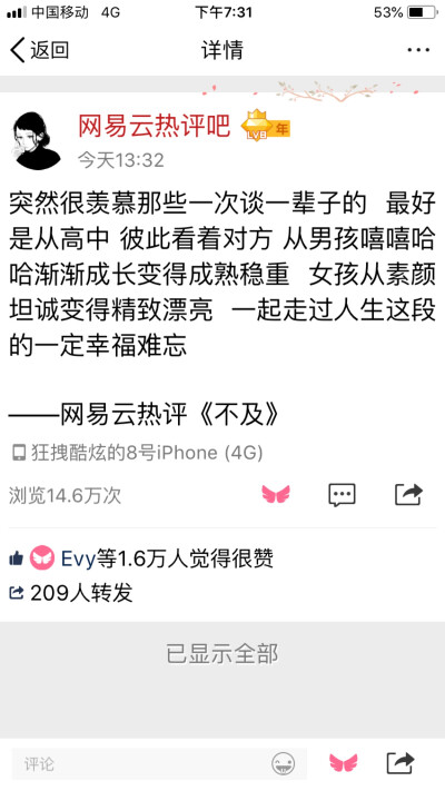 从一开始就相信自己值得被爱??
恋爱观 情感观 爱情 温暖 自省 为人处事 别为难自己