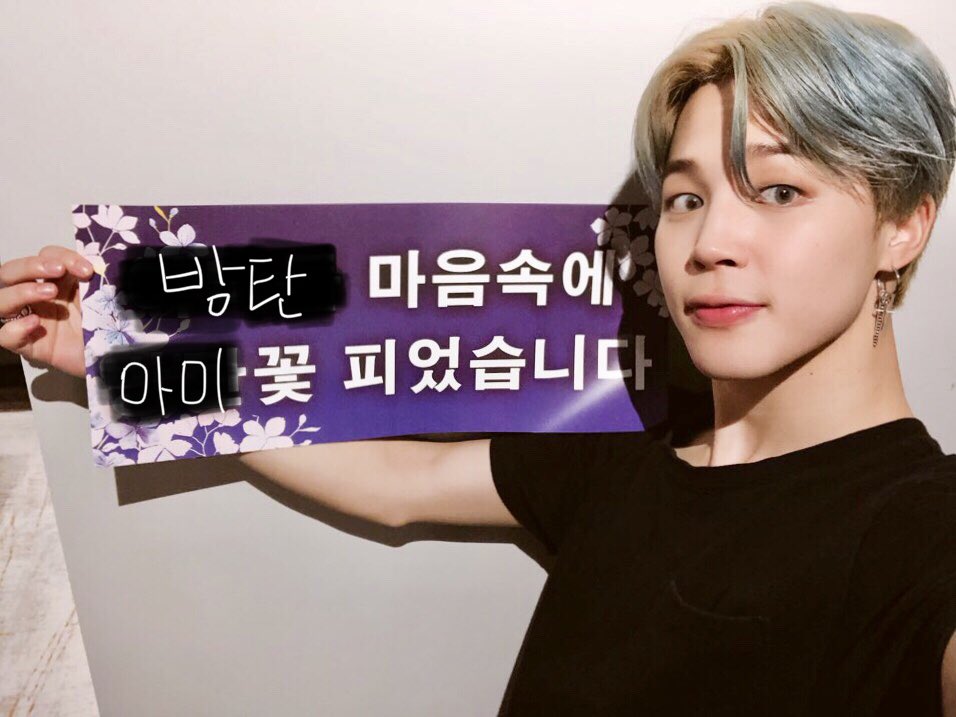 朴智旻 自拍 JIMIN