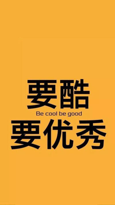 推歌《遥不可及的你》
如果有一天我要去流浪
是因为我找到了你