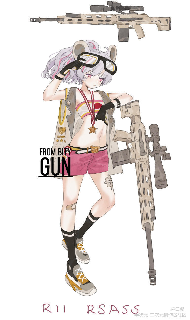 GUN
po:白缇_