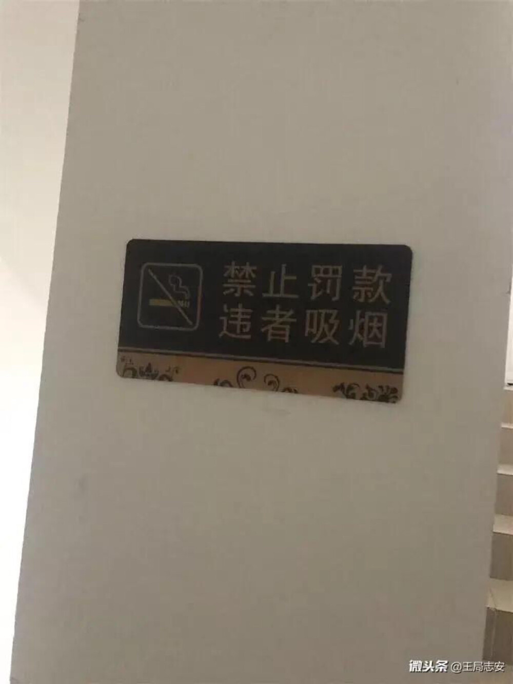 建议：已发的文章可以换封面，尼玛那张谁的自拍太丑了，看不下去，让俺哈哈哈哈哈哈