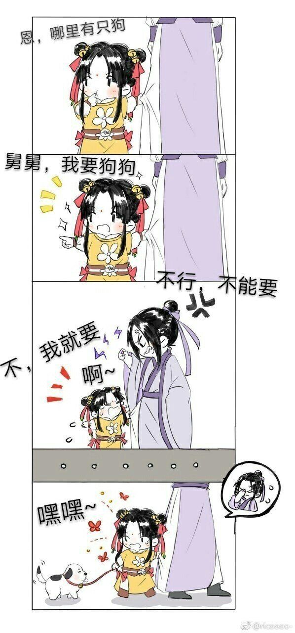 魔道祖师。