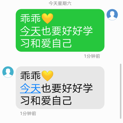 其实最好的温柔
是努力成为优秀模样
一点点改变
变成另一个自己多么可爱又是多么认真
所以刘婧亭要乖乖哟
10月20