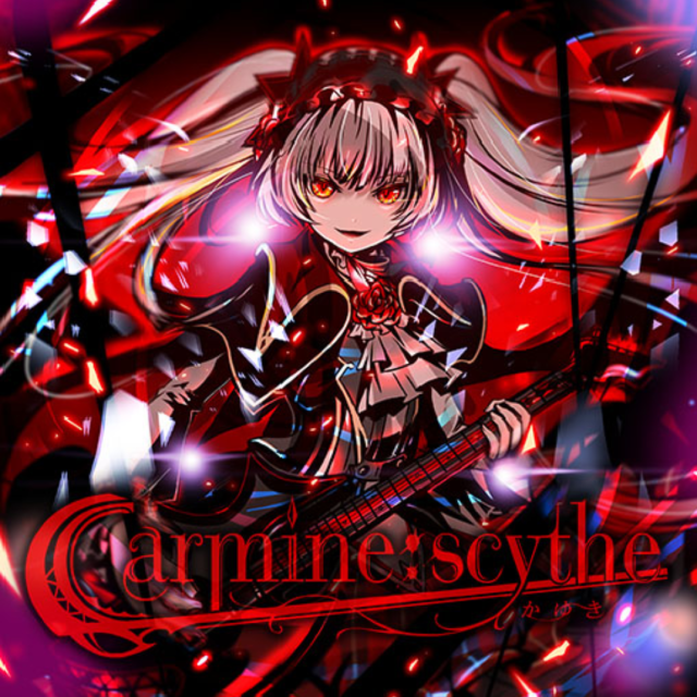 Arcaea游戏内曲绘 carmine：scythe