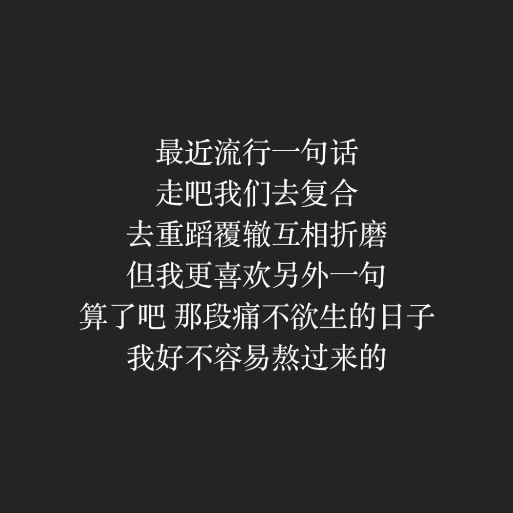 爱情这东西