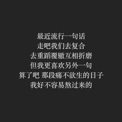 爱情这东西