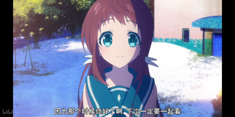 《来自风平浪静的明天》