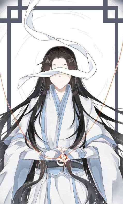 魔道祖师