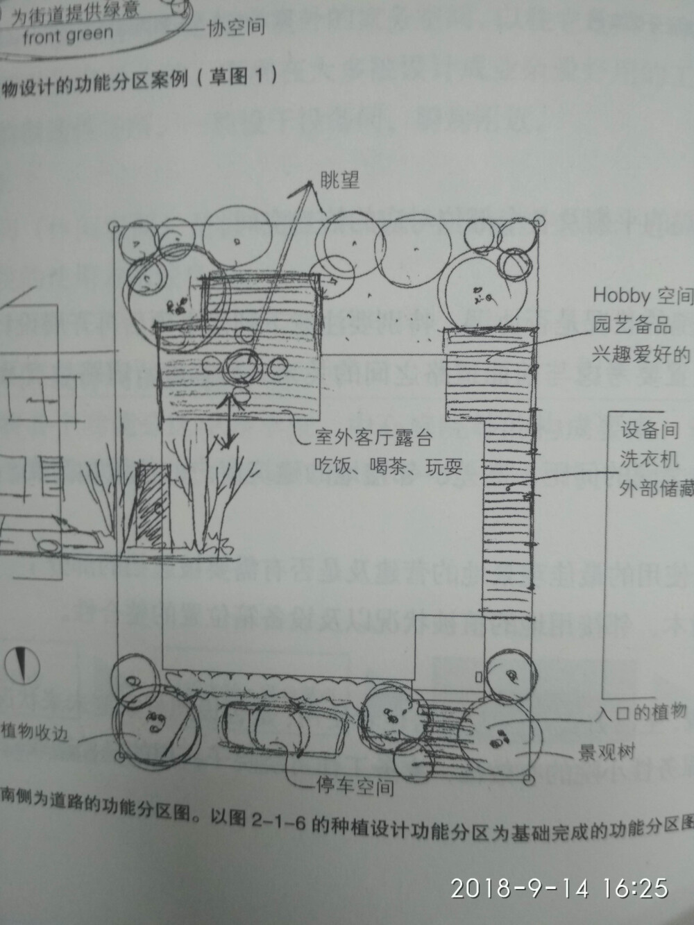 微型住宅平面图