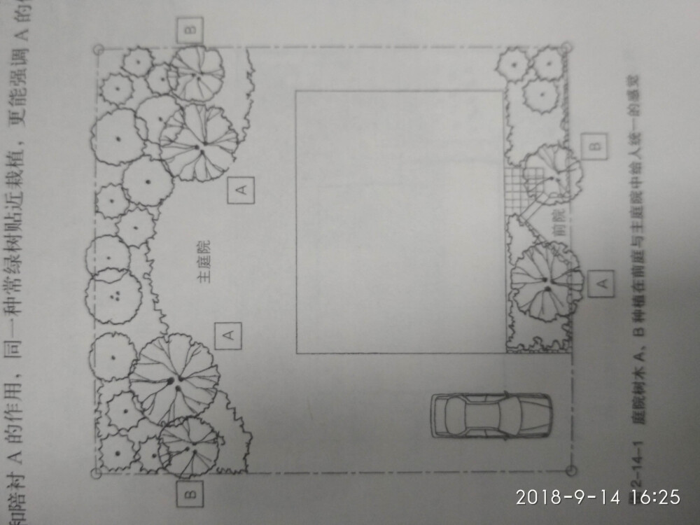 微型住宅平面图