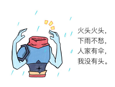 一些死亡细胞相关的摸鱼……
主角真的太可爱了没有小天使和我一起吸他吗！