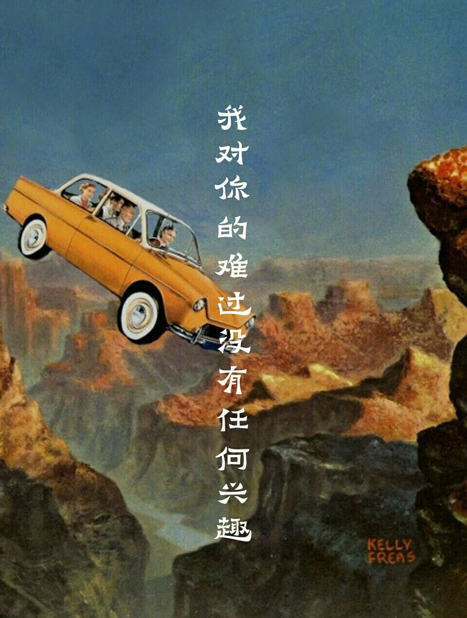 不正常人类研究中心