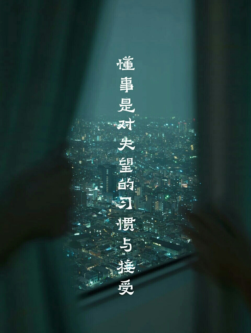 不正常人类研究中心