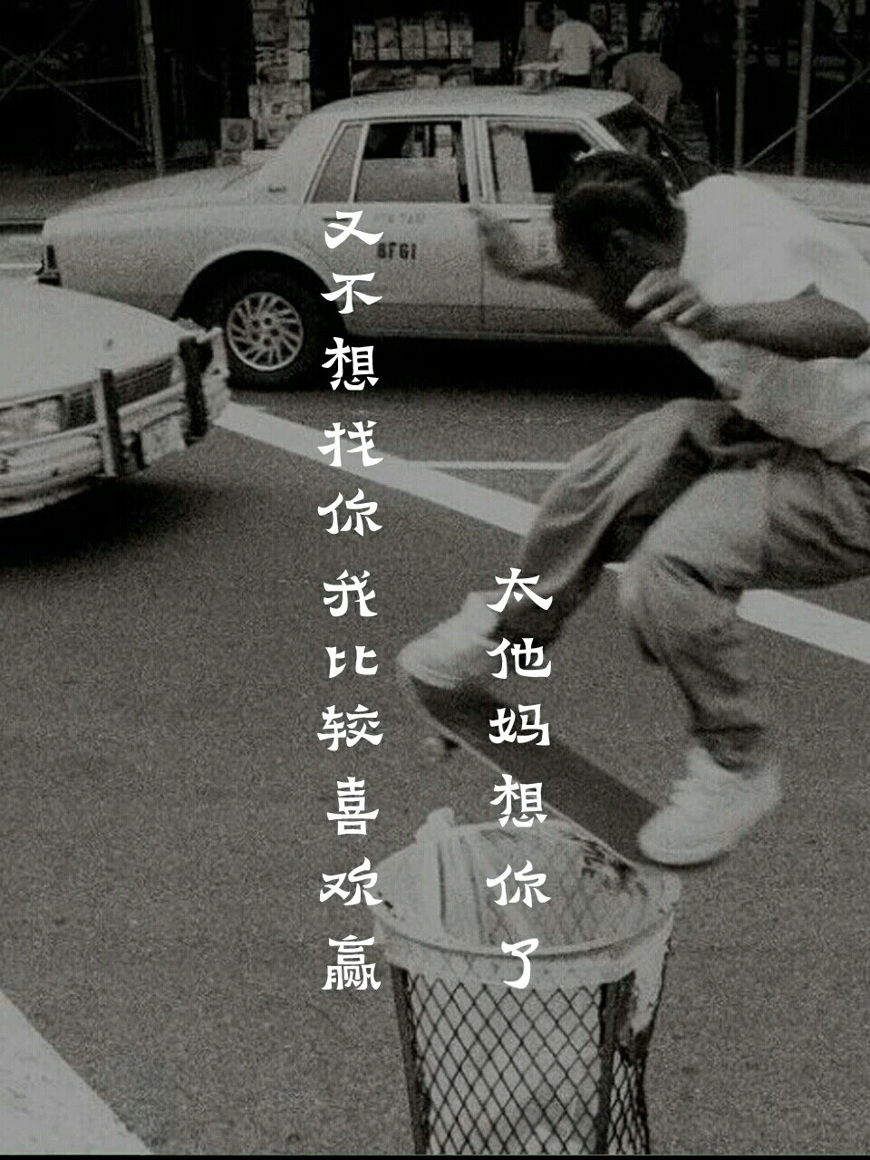 不正常人类研究中心