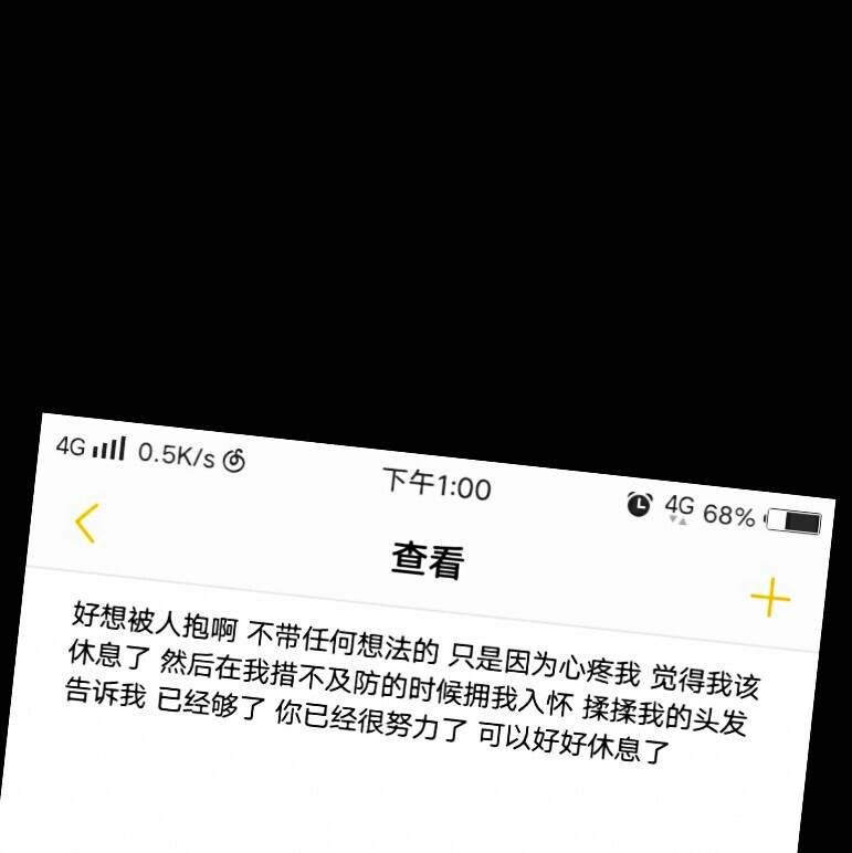 干净短句 长句 背景图 图文
喜欢点赞收藏
二传注明：陈一