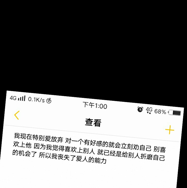 干净短句 长句 背景图 图文
喜欢点赞收藏
二传注明：陈一