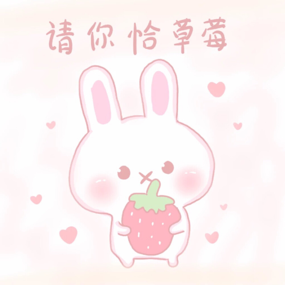 (｡･㉨･｡)ﾉ♡ 爱你么么哒