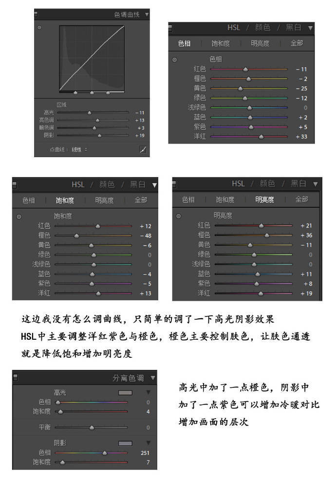 [第2008期]
教你夜景梦幻风调色教程，，
摄影，后期@阿衾衾 ​ ​​​​