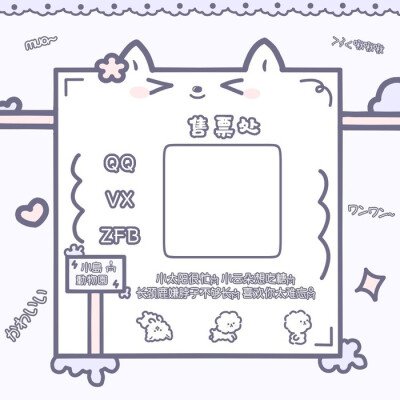 二维码框