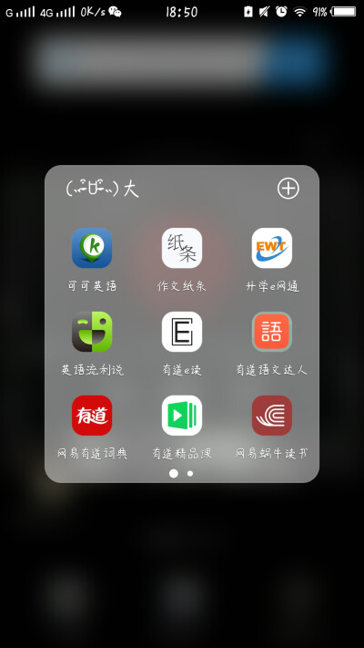 软件