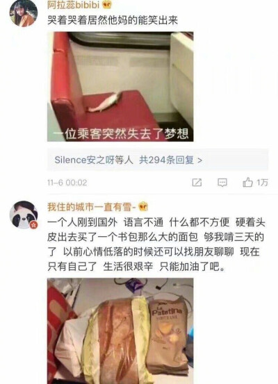 终于知道为什么很多女生会突然又委屈又闹了 下次记得抱抱她 #情感# ​