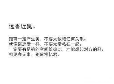 朋友喜欢的明星是对家 怎样才能和朋友保持长久而稳定的关系 这些内容可以告诉你答案 ​ ​