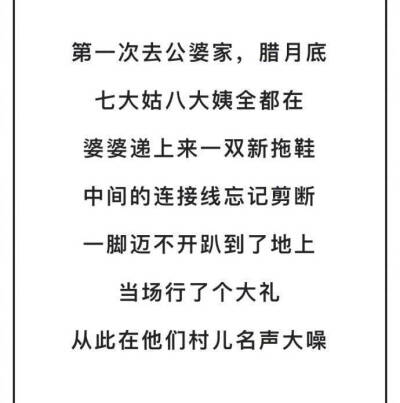 我被空气过肩摔了 生活中有哪些尴尬到空气都静止的糗事隔着屏幕都感受到空气突然安静 ​