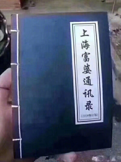 富婆养成记，只要不用快乐球，我想多活20年！ #搞笑# ​